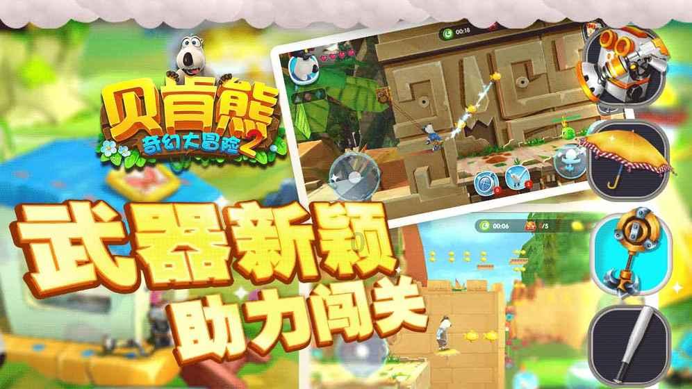 能帮我看看这个镯子是真的吗？游戏画面