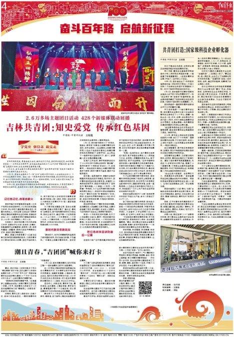 问下大家英语四六级报名时间有没有过掉游戏画面