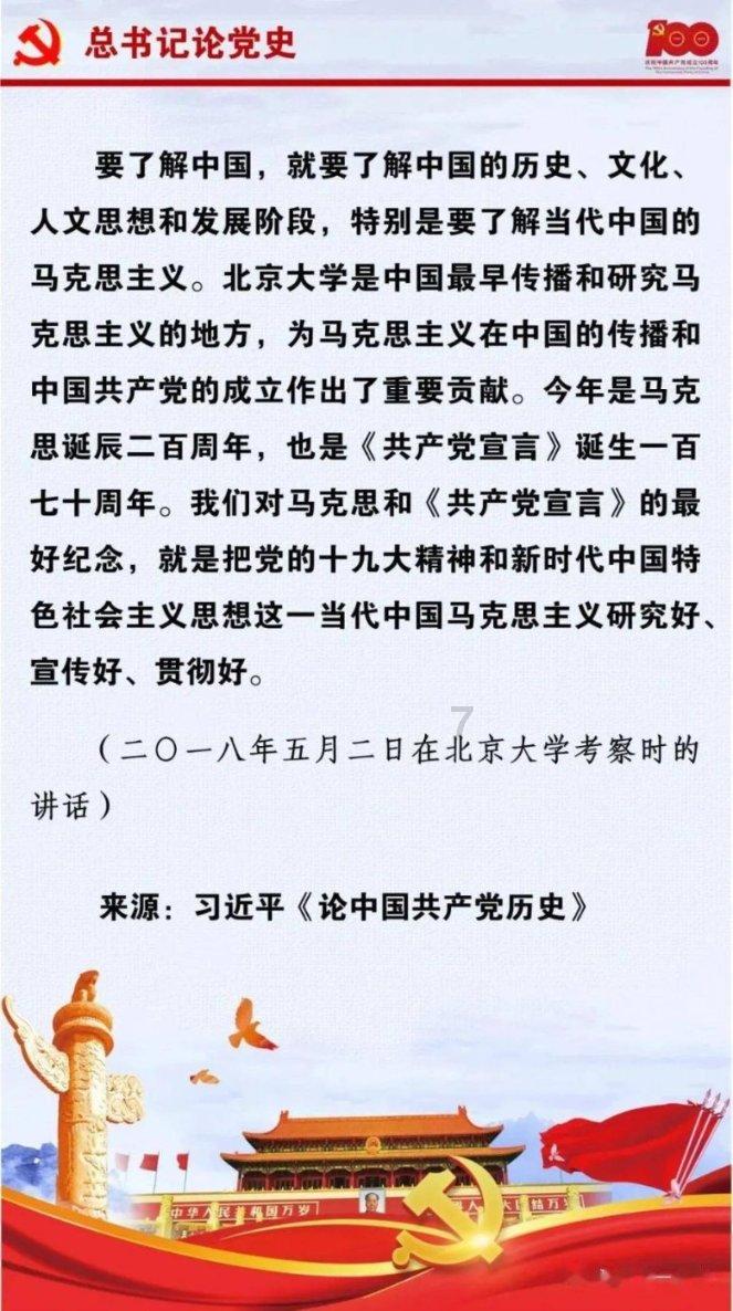 他曾是耶鲁精英，拒绝外国百万高薪回国，走进山区成为村官
